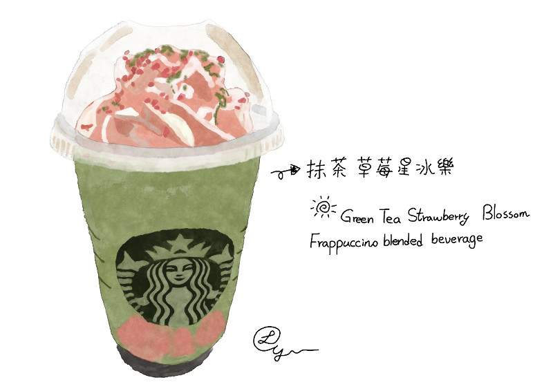 抹茶草莓星冰乐