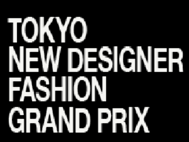 2017_Tokyo新人設計師時裝大賽_業餘部門募比賽