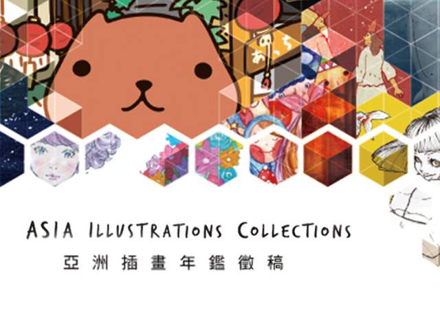 Asia_Illustrations_Collections_2018_Project比賽