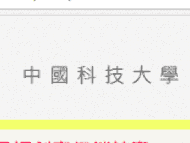 2018年全國校際日文創意行銷活動競賽比賽