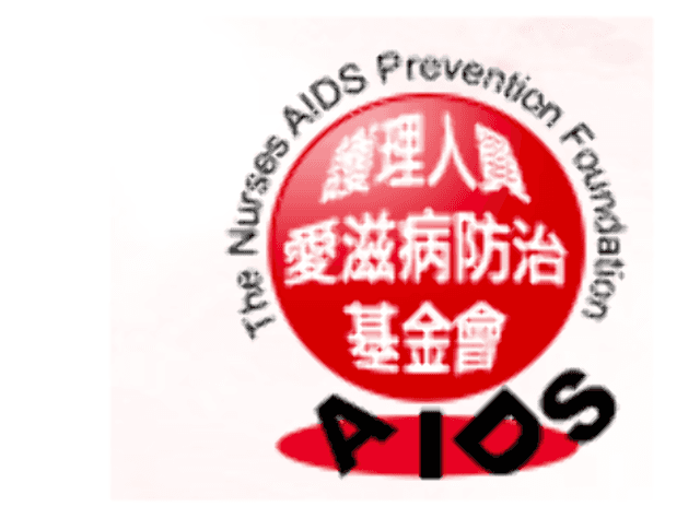 107年度愛滋病微電影創作選拔比賽