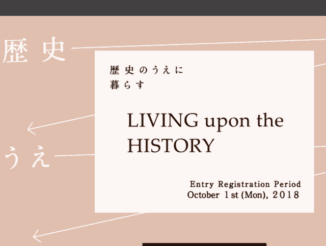 Theme_of_the_45th__Competition比賽