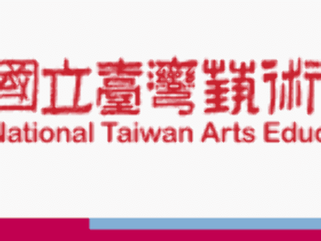 2018年臺灣地方特色歌謠-歌詞創作比賽比賽