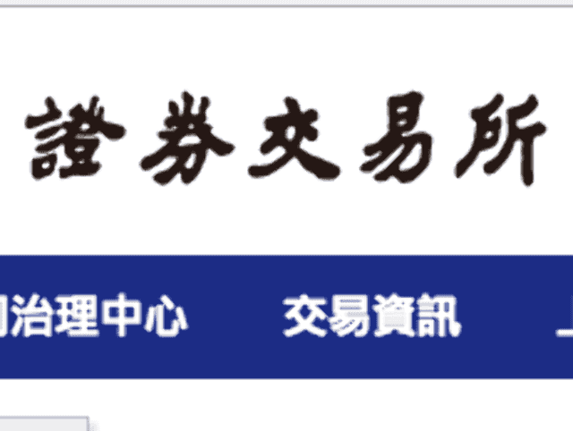 107年度證券商ETF造市競賽比賽