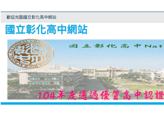 2018第十屆全國高中職奇幻文學獎比賽
