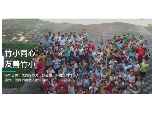 107_年度全國桌遊設計競賽比賽
