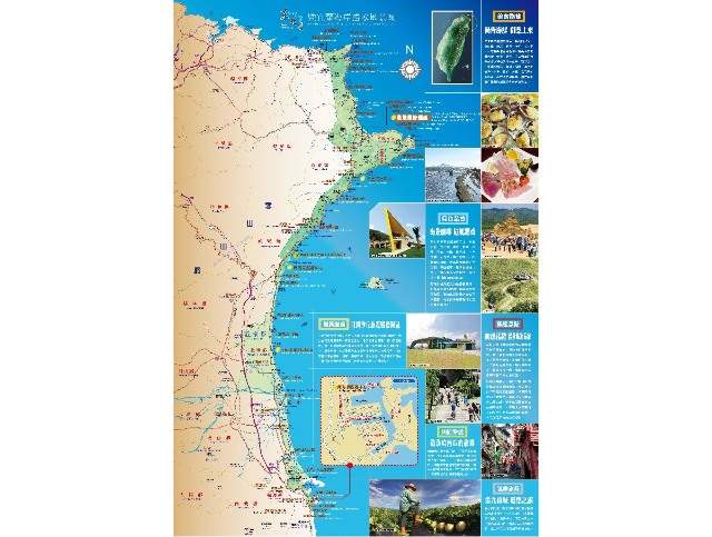 2018_東北角暨宜蘭海岸攝影競賽比賽