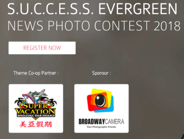 S.U.C.C.E.S.S._EVERGREEN_NEWS_PHOTO_CONTEST_2018比賽
