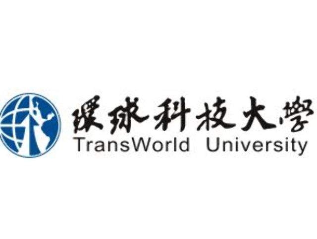 第六屆環球盃高中職全國遊程設計大賽辦法比賽