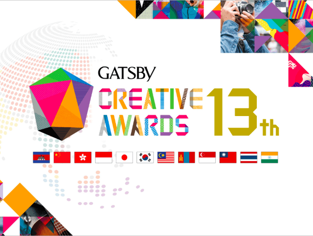 GATSBY_CREATIVE_AWARDS_13th比賽